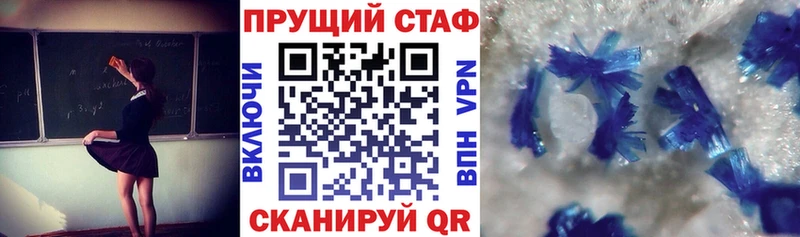 Купить Ярцево ГЕРОИН Меф COCAIN