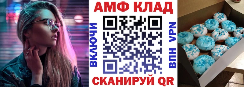 АМФЕТАМИН Розовый  mega сайт  Ярцево 