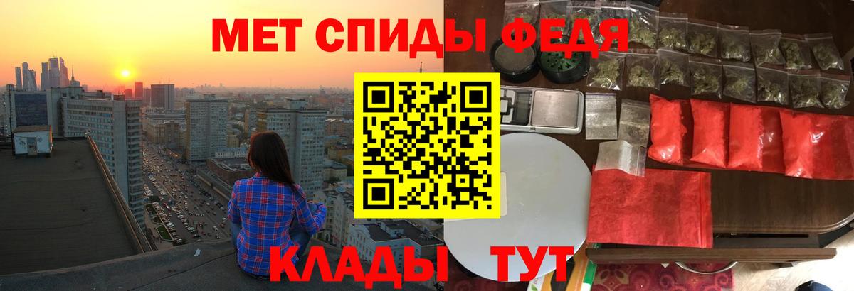 АМФЕТАМИН VHQ Ярцево