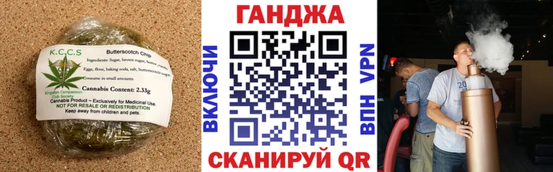 Еда ТГК конопля  Ярцево 