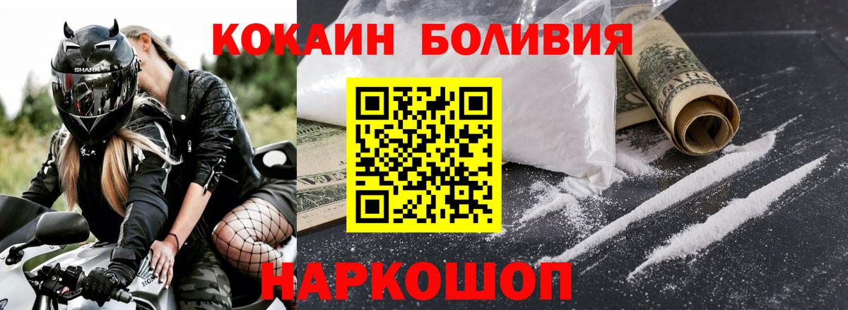 КОКАИН 98% Ярцево