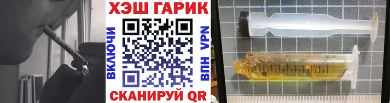 Гашиш убойный  Ярцево 