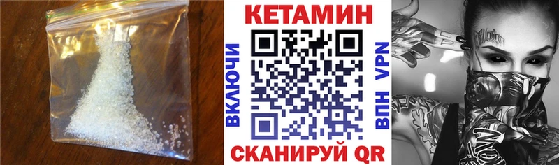 сколько стоит  Ярцево  КЕТАМИН ketamine 