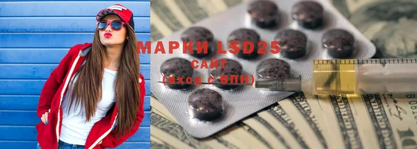 спайс Алексин