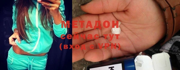 спайс Алексин