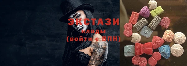 спайс Алексин