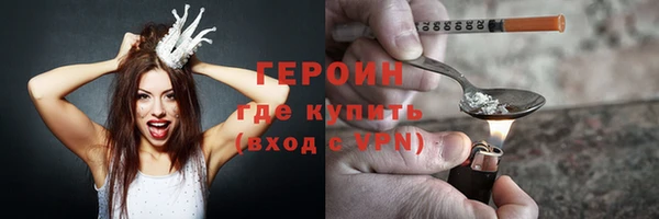 спайс Алексин