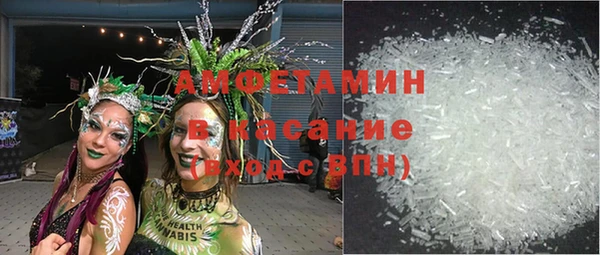 спайс Алексин
