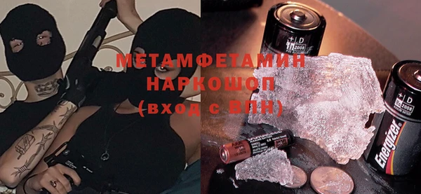 спайс Алексин