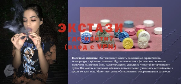 спайс Алексин