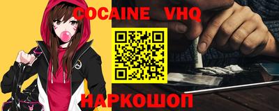 гидра Краснокаменск