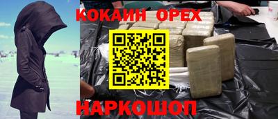 трава Краснодар