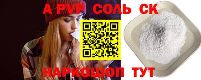 трава Краснодар