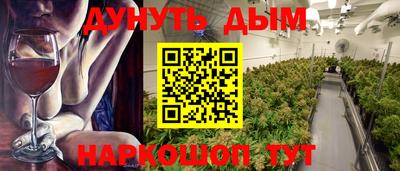 гидра Краснокаменск