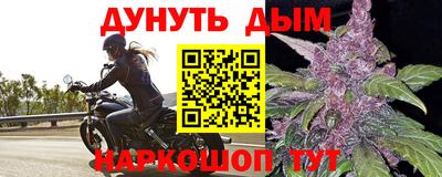 гидра Краснокаменск