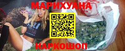 гидра Краснокаменск