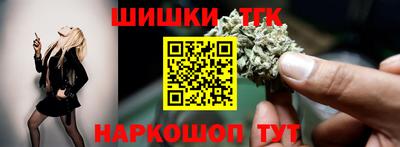 гидра Краснокаменск
