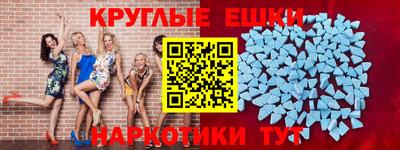 трава Краснодар