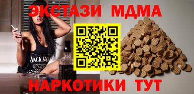 гидра Краснокаменск