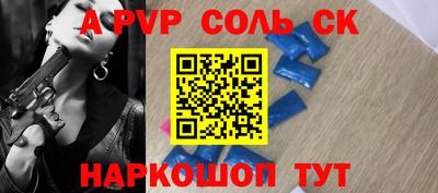 трава Краснодар