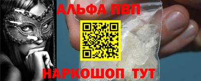 гидра Краснокаменск