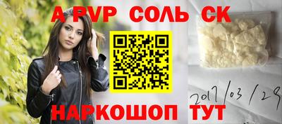 трава Краснодар
