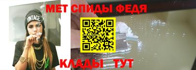 гидра Краснокаменск