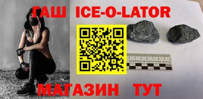 гидра Краснокаменск