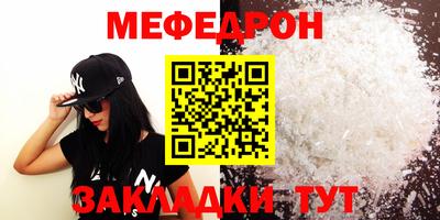 гидра Краснокаменск