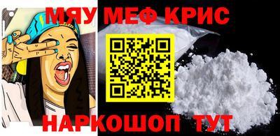 гидра Краснокаменск