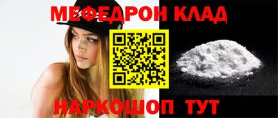 гидра Краснокаменск