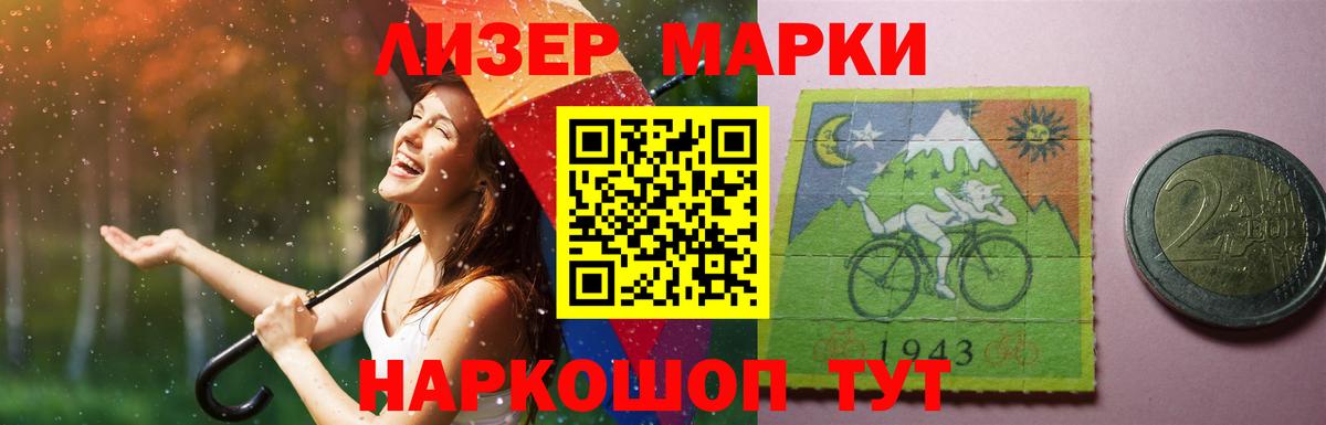 Лсд 25 экстази кислота Ярцево