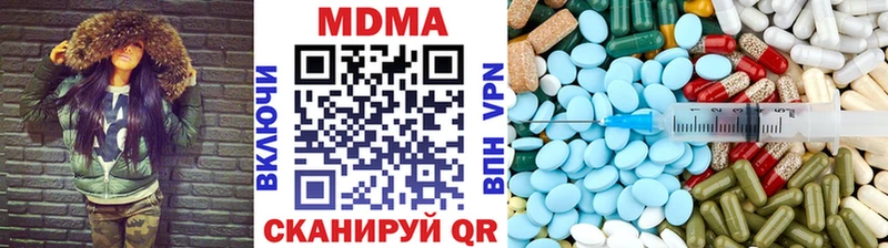 МДМА молли  цены наркотик  Ярцево 