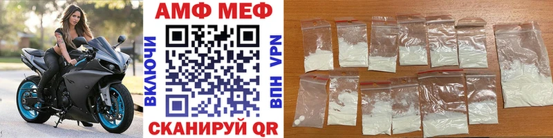 Метамфетамин Декстрометамфетамин 99.9%  наркотики  Ярцево 