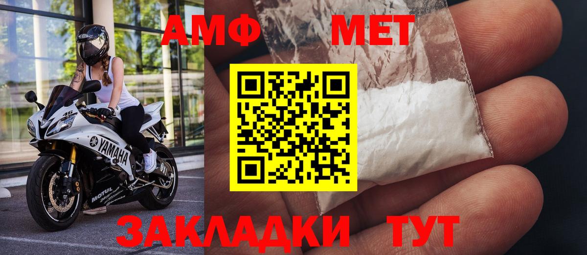 Первитин витя Ярцево