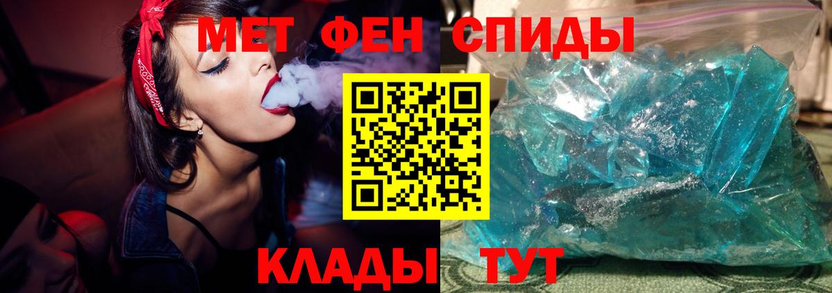 МЕТАМФЕТАМИН витя  Вход с VPN  МЕТАМФЕТАМИН  Ярцево 