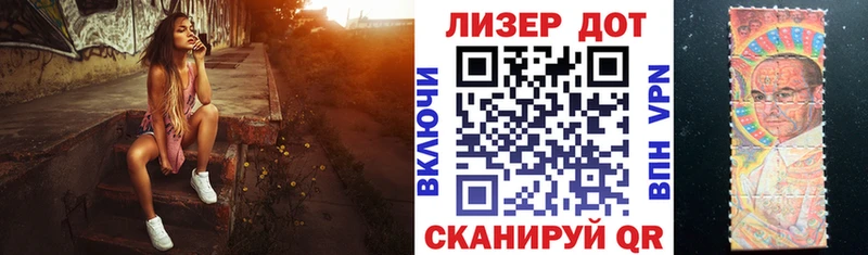 Марки NBOMe 1,5мг  ОМГ ОМГ зеркало  Ярцево 