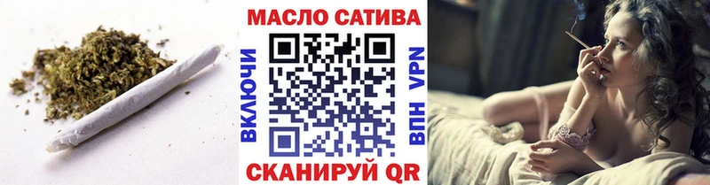 blacksprut как зайти  Ярцево  Дистиллят ТГК гашишное масло 