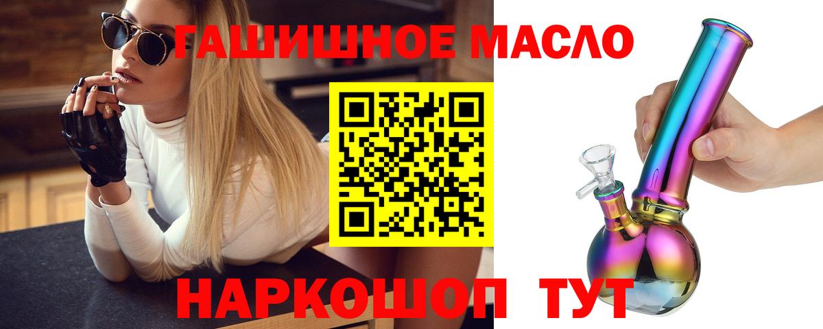 продажа наркотиков  Дистиллят ТГК Wax  Вход с VPN  Дистиллят ТГК Wax  Ярцево 